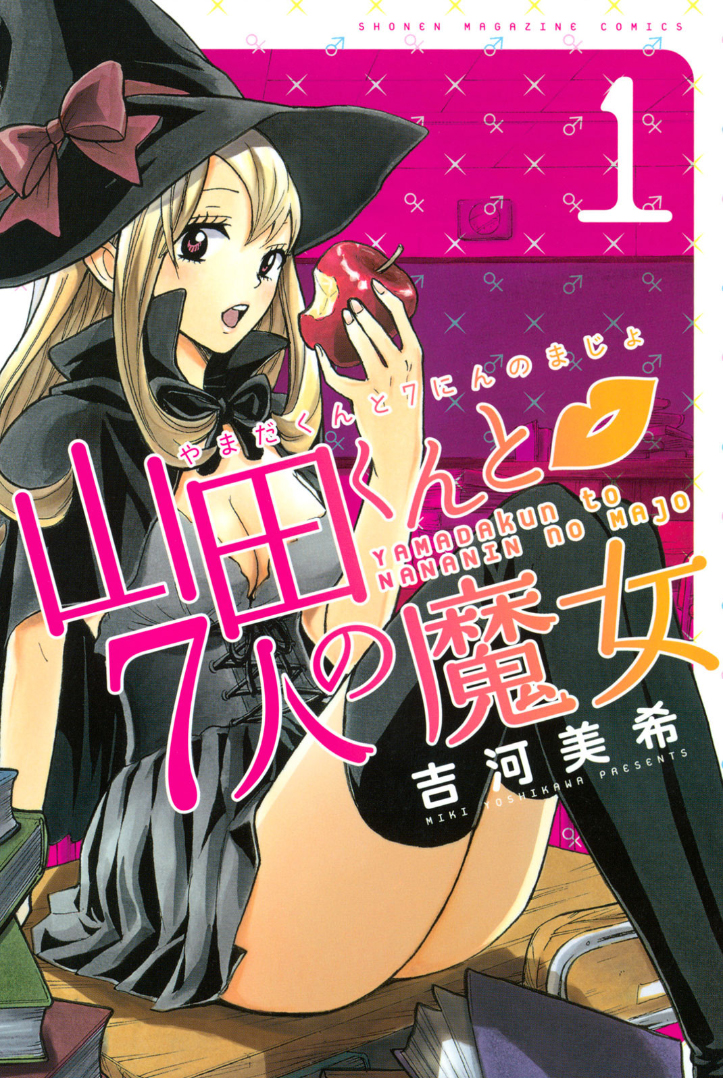 Arquivos Yamada-kun and the Seven Witches - IntoxiAnime